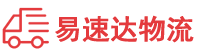 衡阳到榆阳区物流公司